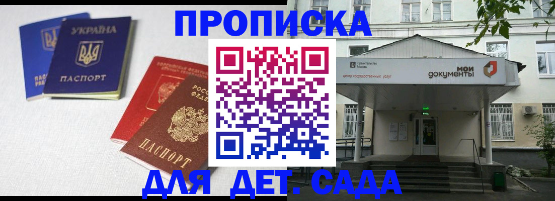 прописка поиск в Бавлах