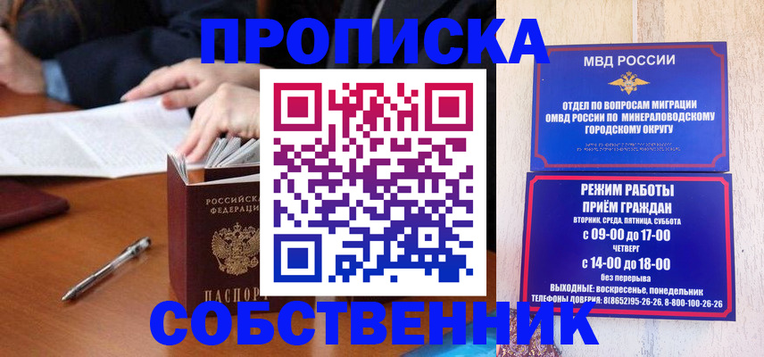 временная регистрация адрес в Бавлах
